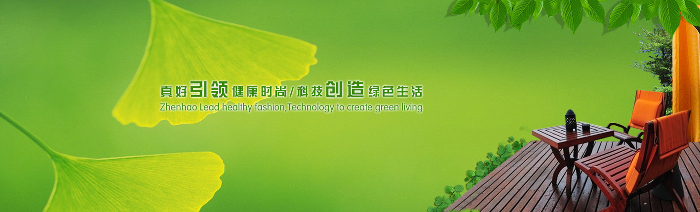 首頁banner2